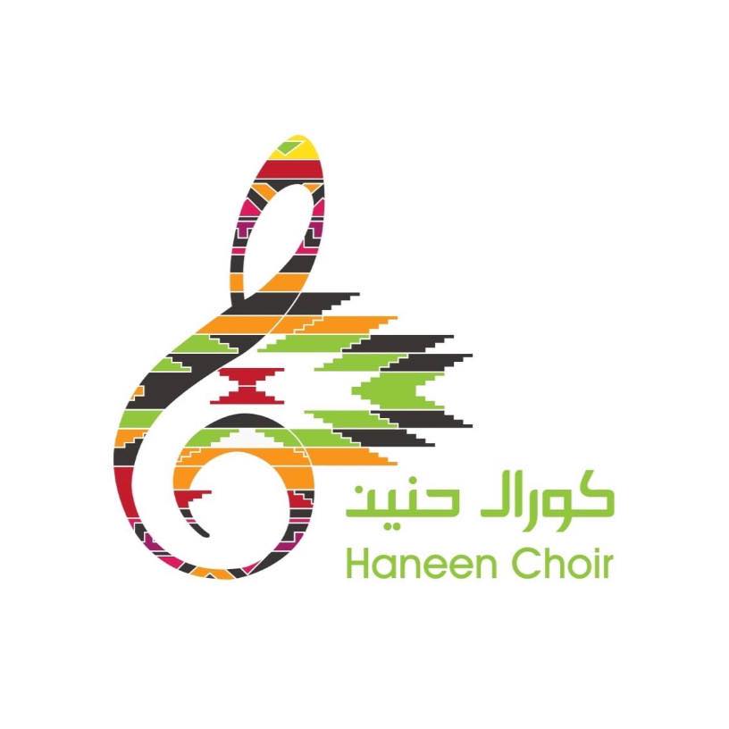 Haneen Choir logo